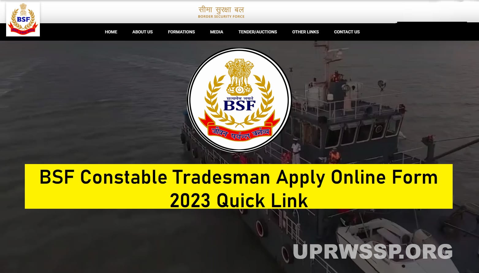 BSF Constable Tradesman Apply Online Form 2023 Quick Link