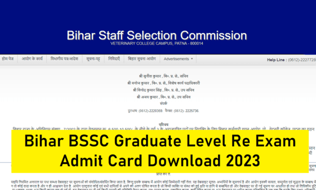 Bihar BSSC Graduate Level Re Exam Admit Card Download 2023 Quick Link