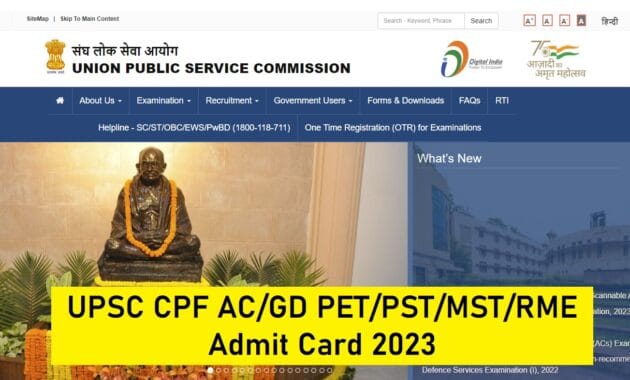 UPSC CPF AC/GD PET/PST/MST/RME Admit Card 2023 Quick Link