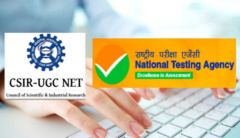 NTA CSIR UGC NET / JRF Exam December 2024: Apply Online for February 2025 Exam (Extended)